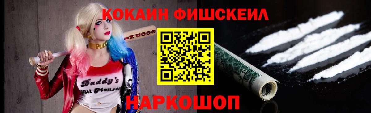 COCAIN Columbia Прохладный