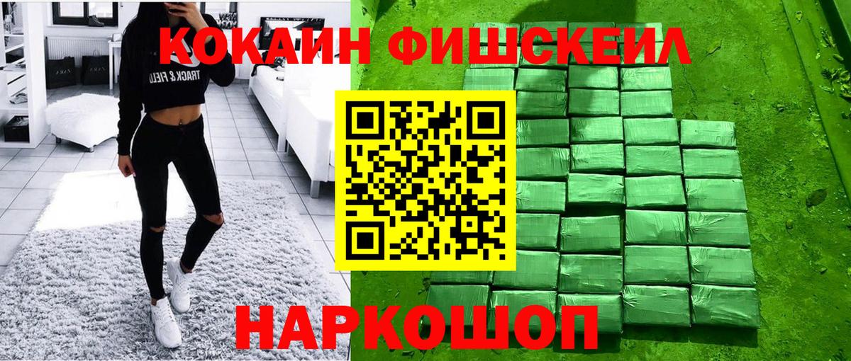 КОКАИН  Кокаин Перу  Прохладный  Вход с VPN  КОКАИН Колумбийский 