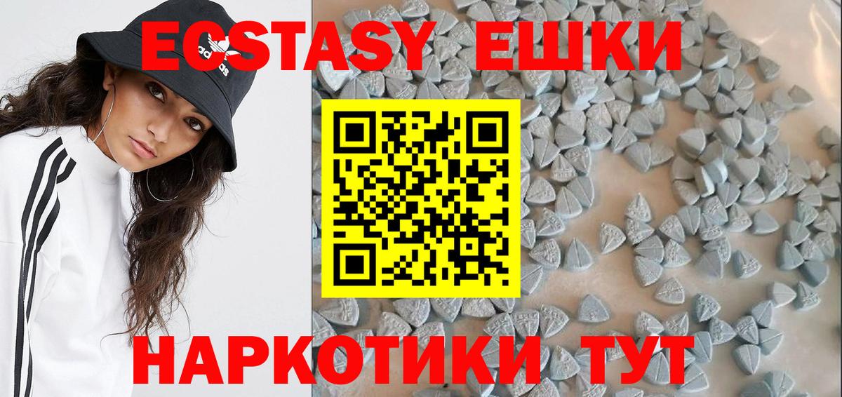 Экстази  Прохладный  Ecstasy Philipp Plein  Экстази VHQ 