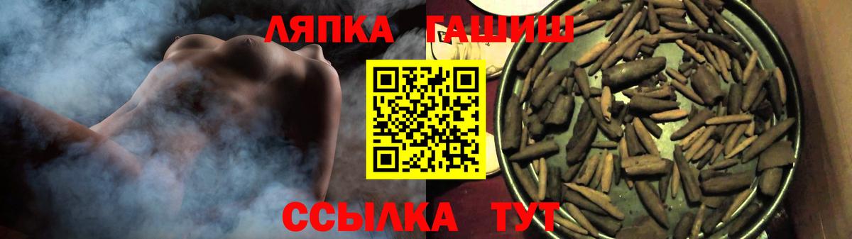 ГАШИШ  ГАШ VHQ  Прохладный  ГАШ 40% ТГК 