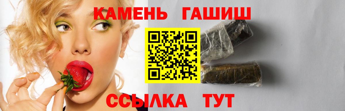 Гашиш убойный Прохладный