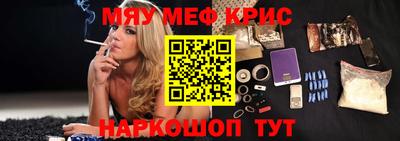 MDMA Premium VHQ Абакан