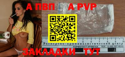 индика Азнакаево