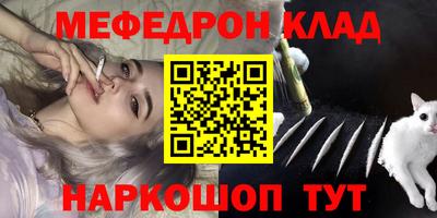 альфа пвп VHQ Бузулук