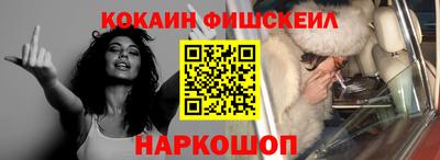 ALPHA PVP Будённовск