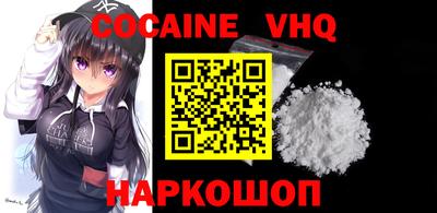MDMA Premium VHQ Абакан