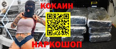 ALPHA PVP Будённовск