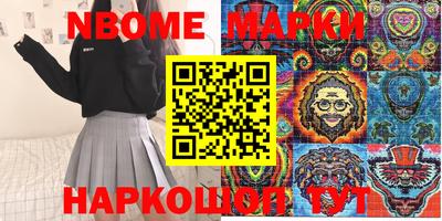 стаф Абинск