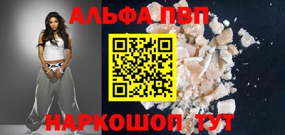 MDMA Premium VHQ Абакан