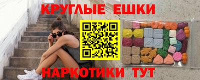 ALPHA PVP Будённовск