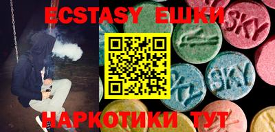 альфа пвп VHQ Бузулук
