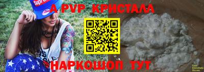 MDMA Premium VHQ Абакан