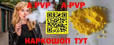 альфа пвп VHQ Бузулук