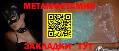 альфа пвп VHQ Бузулук