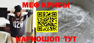 MDMA Premium VHQ Абакан