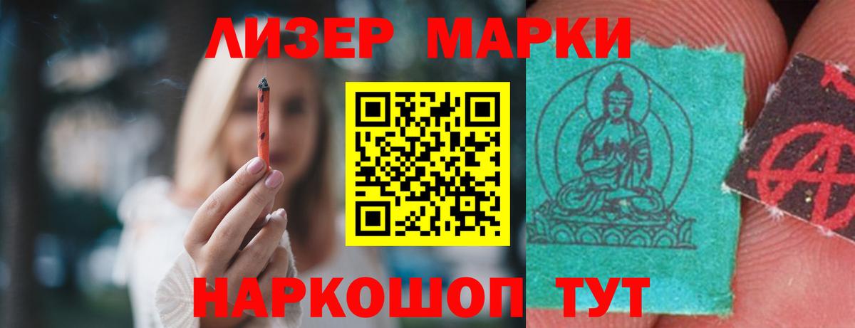 Меф Прохладный