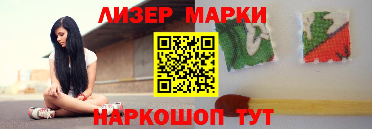 ЛСД экстази кислота  Прохладный 