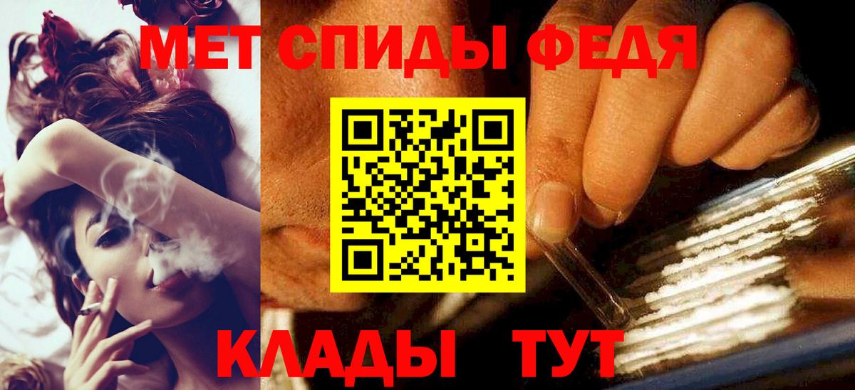 Первитин  Метамфетамин Methamphetamine  Прохладный  Метамфетамин Methamphetamine 