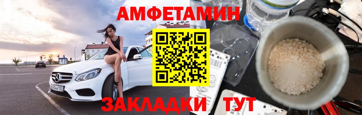 Первитин Декстрометамфетамин 99.9% Прохладный
