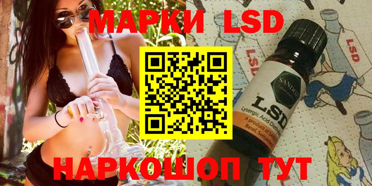 Наркотические марки 1500мкг  Наркотические марки 1500мкг  Прохладный  Вход с VPN 
