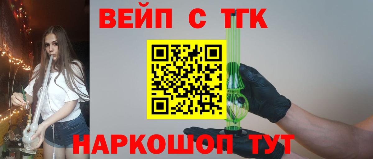 ОМГ ОМГ   Вход с VPN  Дистиллят ТГК концентрат  Прохладный  Дистиллят ТГК гашишное масло 