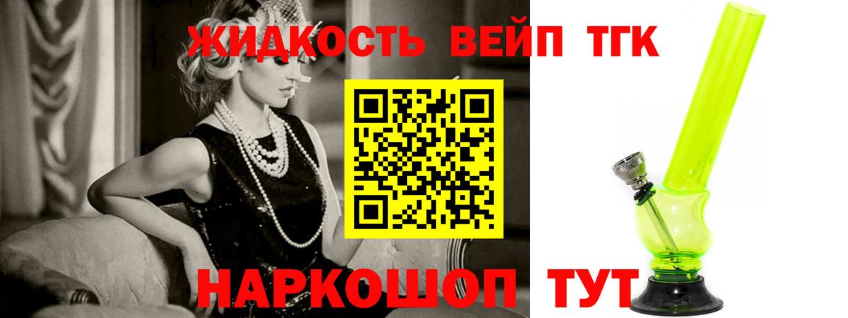 МЕТАДОН  Кокаин  ЭКСТАЗИ  Меф МЯУ МЯУ   Вход с VPN  Прохладный  ГАШ  ГЕРОИН  Конопля 