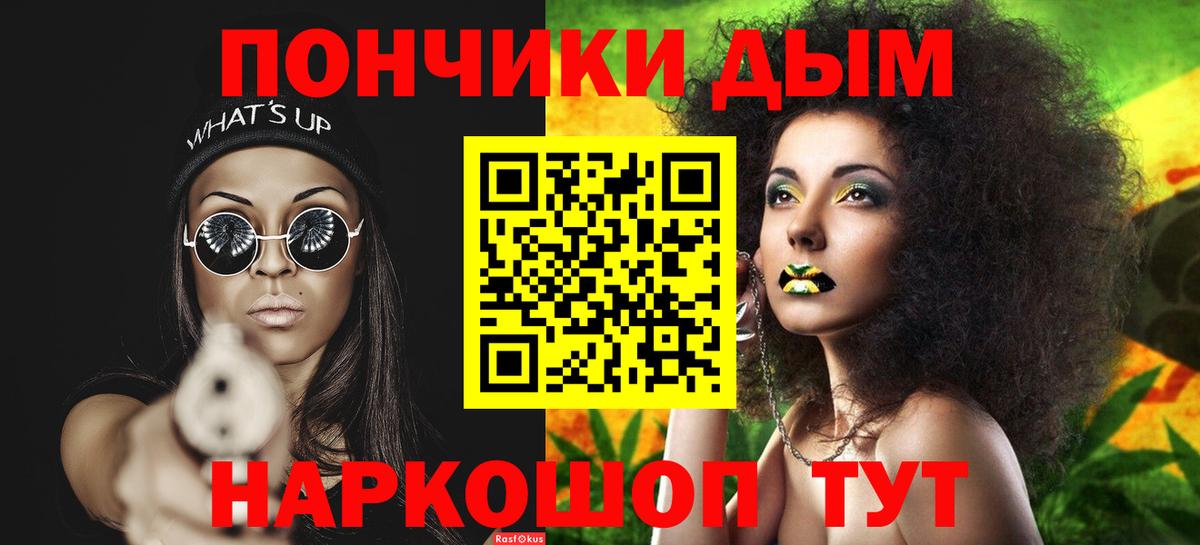 Канабис тримм Прохладный