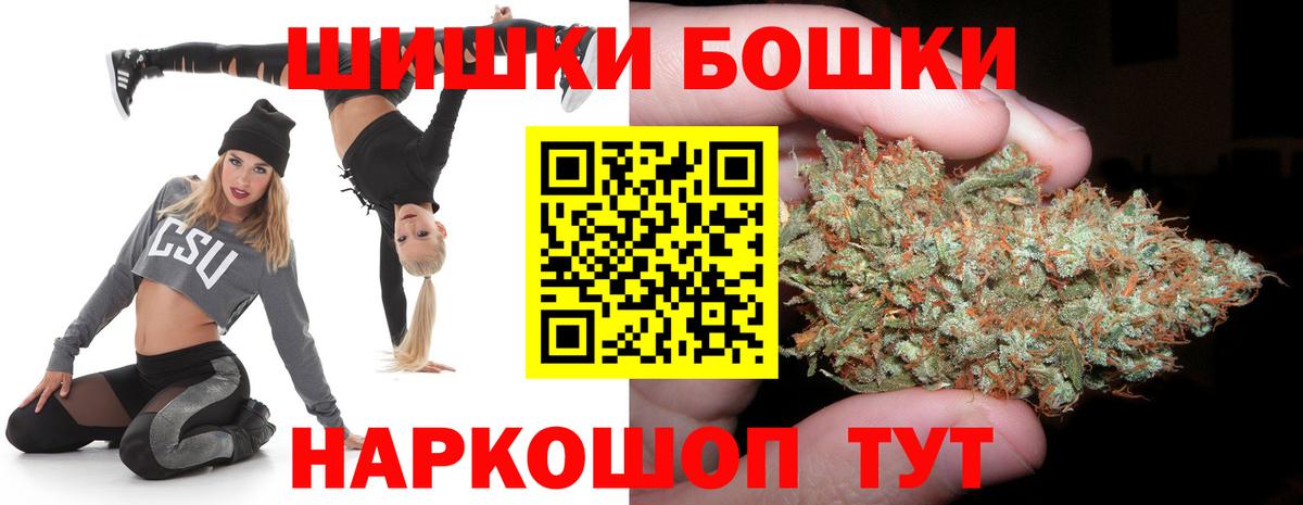 МАРИХУАНА SATIVA & INDICA  Канабис планчик  Вход с VPN  Прохладный  Канабис индика  Бошки Шишки сатива 